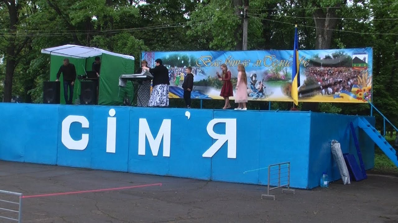 видео из селидово. селидово обстрел. селидово фото. селидово фото. селидово фото города.