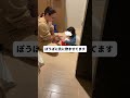 #子育て #育児 #2歳児 #霊感