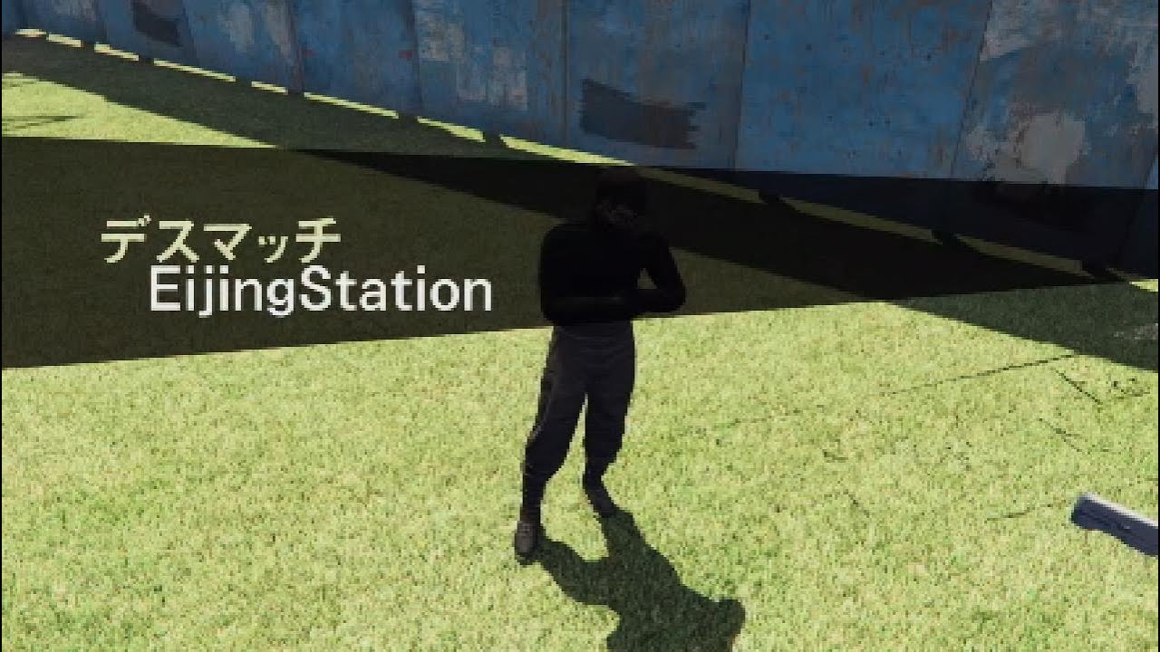 すていしょん。やみしょあさん