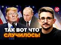 НАКИ: Вот ЧТО НА САМОМ ДЕЛЕ ПРОИСХОДИТ между Трампом и Путиным. РФ ВЫДВОРИЛИ. Прогноз для Украины