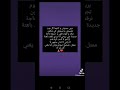 رملة الذويبي سبب إنفصال يوسف المساكني و زوجته أميرة الجزيري 