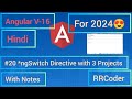#20 *ngSwitch Directive with 3 Projects | RRCoder | #angular #angulartutorial #rrcoder #RRCoder