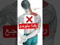 GYM CAIRO Get Rid Of Neck Pain In Minutes 3 Effective Exercises To Lengthen Neck Muscles And I GYM CAIRO Get Rid Of Neck Pain In Minutes 3 Effective Exercises To Lengthen Neck Muscles And I