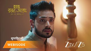 Ishq Subhan Allah Episode - 236 Part 1 Mawlawi Ahmed, Zara Ahmed