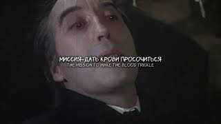 $UICIDEBOY$—GREY BOY$ (русский перевод/with rus subs)