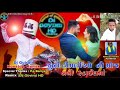 Dj bharat gujarati timli nonstop 2020 ndj and dj govind