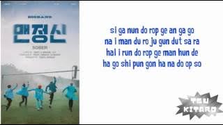 BIGBANG - SOBER LYRICS (EASY LYRICS)