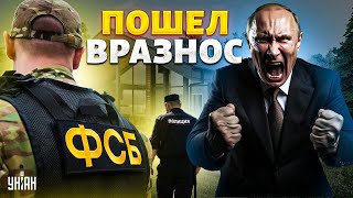 ШТУРМОВАЛИ дом дружка Шойгу! Путин пошел ВРАЗНОС: кадровые чистки в Кремле