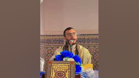 تلاوة ماتعة للقارئ عمر الراضي