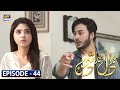 Mera Dil Mera Dushman Episode 44 [Subtitle Eng] -  5th August 2020 - ARY Digital Drama