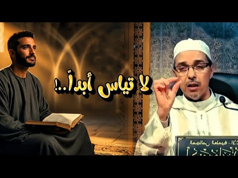 موعظة مؤثرة إياك أن تمل من الصبر الفرج أقرب مما تظن درر الشيخ مبروك زيد الخير