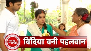 Suhaagan: Bindiya Is Getting Ready For Wrestling  | SBB