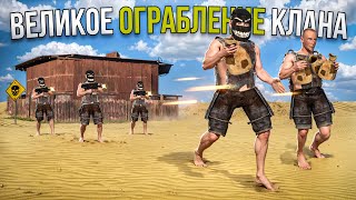 видео: ВЕЛИКОЕ ОГРАБЛЕНИЕ КЛАНА в ОКСАЙД ВМЕСТЕ с @MISTORKAY | Oxide: SurvivalIsland картинка: ВЕЛИКОЕ ОГРАБЛЕНИЕ КЛАНА в ОКСАЙД ВМЕСТЕ с @MISTORKAY | Oxide: SurvivalIsland