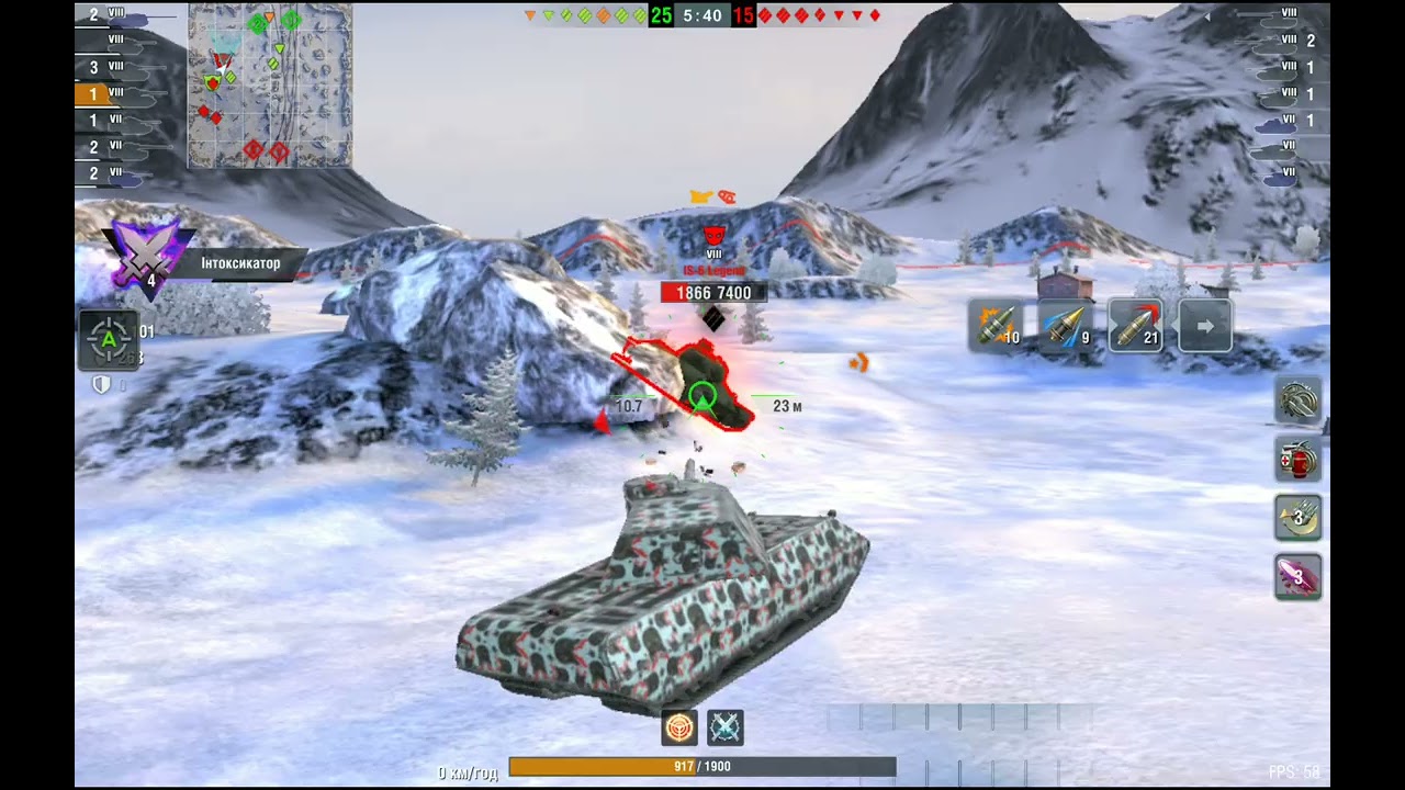 ⛄ Wot 📺 Blitz ⛄
