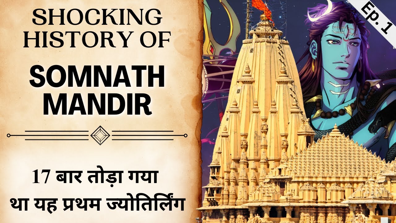 Full Story Of Somnath Mandir | Ep 1 | Sawan 2023