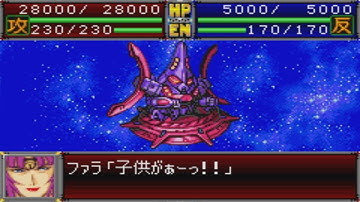 Super Robot Wars D - Zanneck Attacks