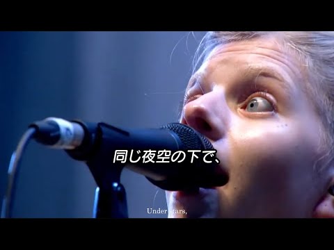 【和訳】AURORA - Under Stars オーロラ - アンダー・スターズ