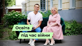 Освіта під час війни. Говоримо з Мариною Вікторівною Гриньовою, ректоркою ПНПУ | Диванчик