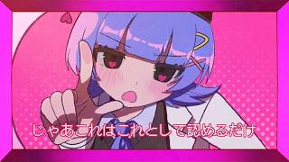 オッカムちゃんの逆刃かみそり / Pohmi, 夏色花梨