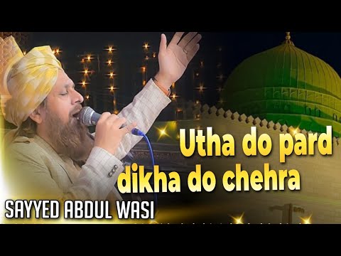 Utha Do Parda Dikha Do Chehra New Kalam By Sayyed Abdul Wasi Chanda Sound  Utha Do Parda Dikha Do Chehra New Kalam By Sayyed Abdul Wasi Chanda Sound