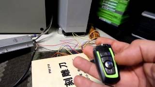 EBike Anti theft Remote Control Alarm