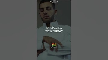 ان الله ربي وربكم فاعبدوه هذا صراط مستقيم | القارئ احمد جبار