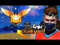  اللعبة غير عادلة اصعب مبارة كلاش سكواد في  الماستر 🥶