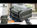 シートバッグ バイク用 リアバッグ 30L 完全防水 ツーリング 旅行 アウトドア 30140054001 ROCKBROS ロックブロス