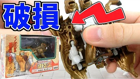 ガンホー ビーストウォーズネオ Mp3