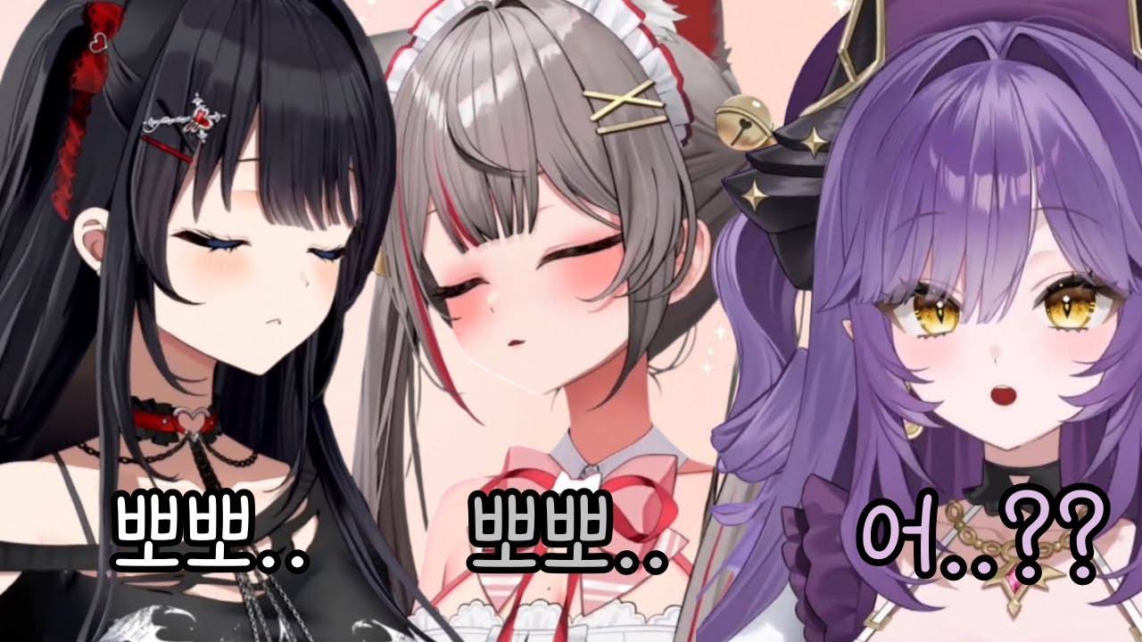 시로랑 히나가 스킨십하는 거 보고 깜짝 놀란 후야