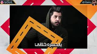 حبيته حبيته💔🎵