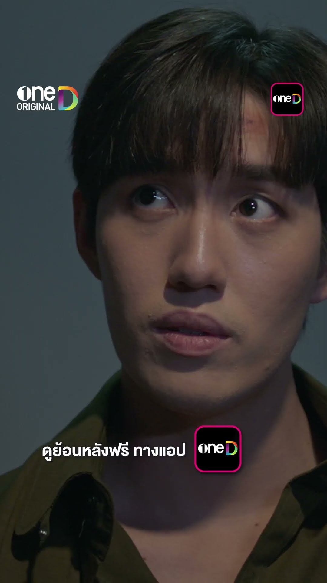 สอบสวนระดับเข้ม ผู้ต้องสงสัยหมายเลย 1 #shorts #การุณยฆาต | one31