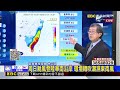最新》颱風遠離雨還沒停 東、南部降雨至下周一