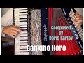 Gankino Horo - Boris Karlov Composition Accordion