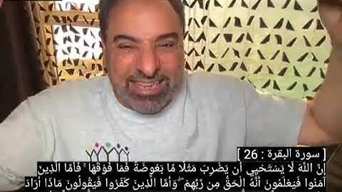 تدبر [ سورة فصلت : 44 ] #فاضل_سليمان #مؤسسة_جسور