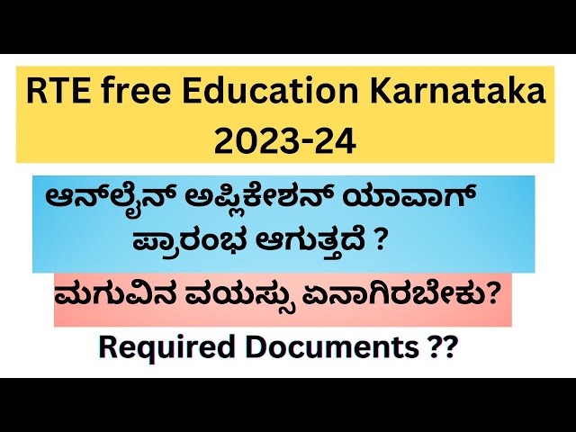 RTE Admission 2023-24 karnataka in kannada|RTE Application 2023-24 |rte online Application 2023| class=