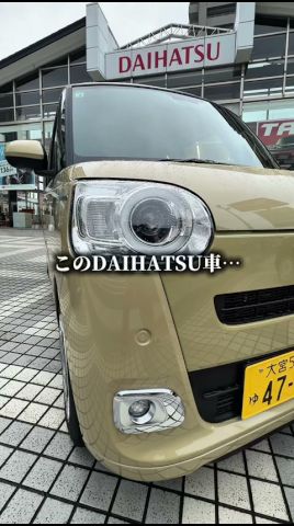 今だけ❣️DAIHATSU／ウッド調／D-007 YouTube