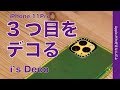 新製品 i’sDeco（アイズデコ）でiPhone 11 Proの3つ目カメラをデコる・逆転の発想がツボ！（11用もあり）