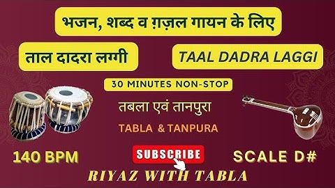 Dadra Loop for all Songs | 140 BPM | Dadra Laggi | D# Kali 2  #riyazwithtabla