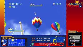 Sonic generations Rooftop Run act2 speedrun 1:58.29 (no skill)