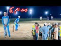 Our Village Team Knock Out Match