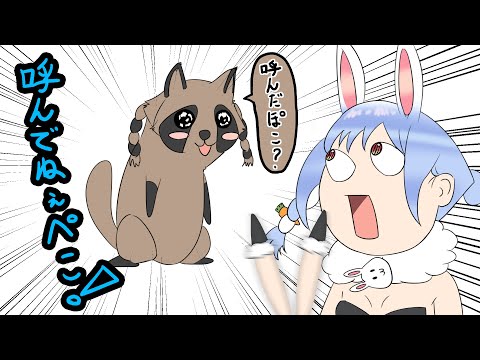 【手書き】新生”兎田ぽこら”！？【兎田ぺこら/ラプラス・ダークネス】【ホロライブ/hololive/切り抜き漫画】