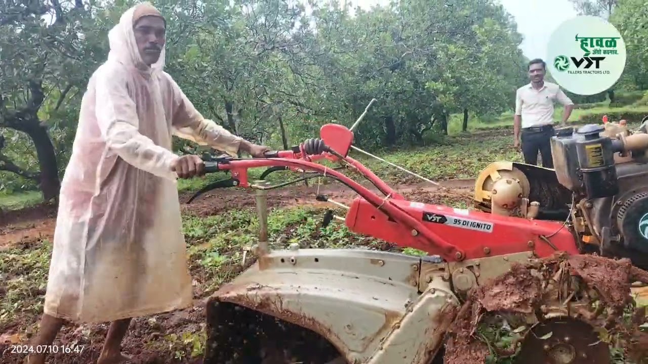 VST 9.5Hp चिखलणी