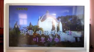 위로의 말 한마디