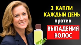 Нанесите это — волосы растут как сумасшедшие и не выпадают вовсе