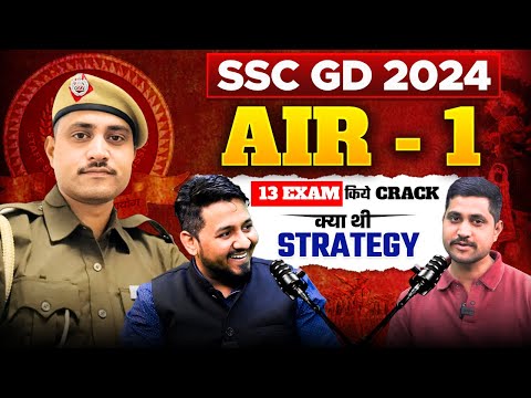 SSC GD 2024 Topper - AIR 1 | SSC GD Topper Interview | How to Crack SSC GD Exam? | Testbook