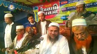 Bangla waz । বাংলা ওয়াজ। ওয়াজ। Was। waz new। new waz। new waj। waj। Bangla Islamic waz