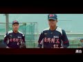 2023年第15屆陽明山盃全國三級棒球錦標賽⚾️將為大家帶來9/27(三)-9/28(四)青棒組的賽事直播，請鎖定智林體育台！