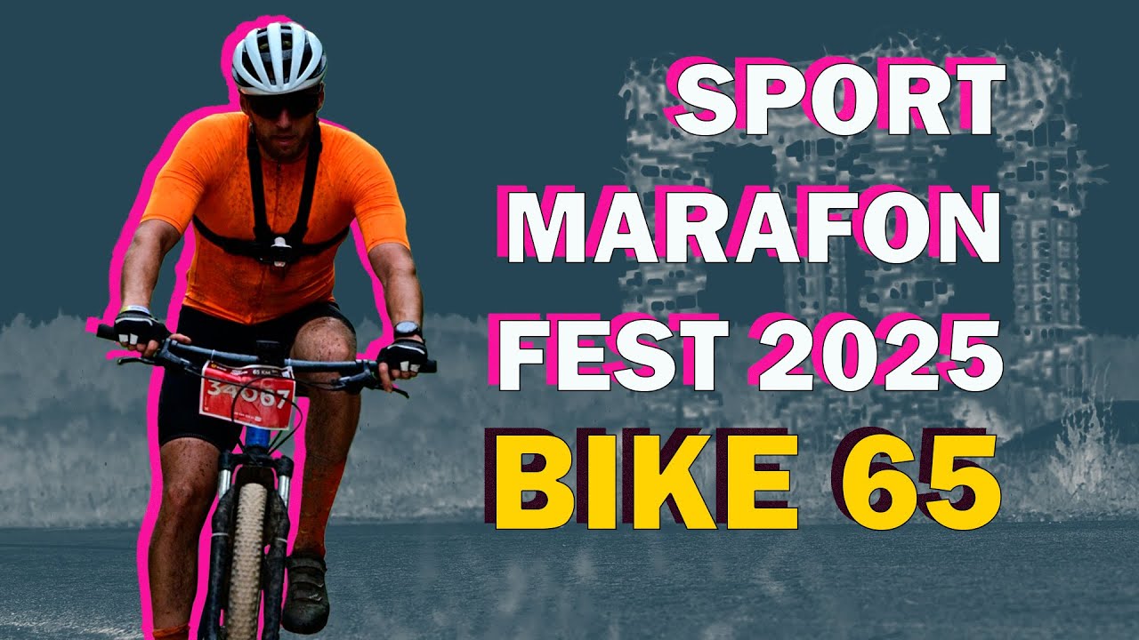 SPORT-MARAFON FEST 2025 BIKE 65 | На хардтейле, падения, грязь, сломаны очки - все как мы любим