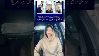 Iran must abandon its nuclear weapons program, this is a historic opportunity for a deal US